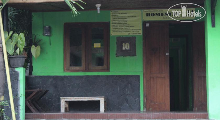 New photos from tourists Omah Mangkuyudan Homestay