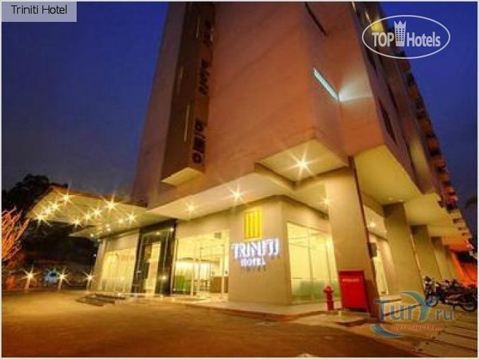 Hotel photo Triniti 3*