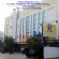 Photos Regenerasi Hotel