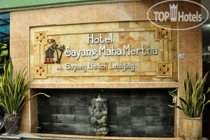 Hotel photo Sayang Maha Mertha Hotel 2*