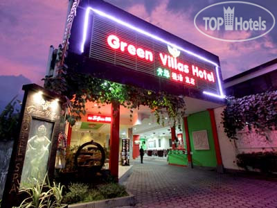 Hotel photo Green Villas Hotel and Spa 3*