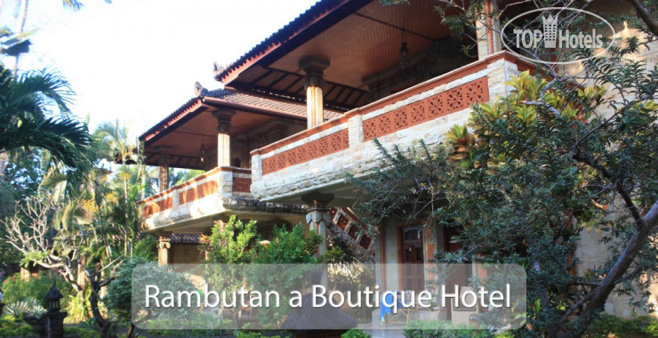 Hotel photo Rambutan Boutique Hotel 3*