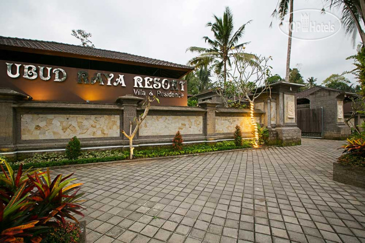 Hotelier's photos Ubud Raya Resort 4*