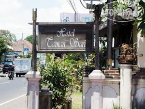 New photos from tourists Taman Sari Hotel 1*