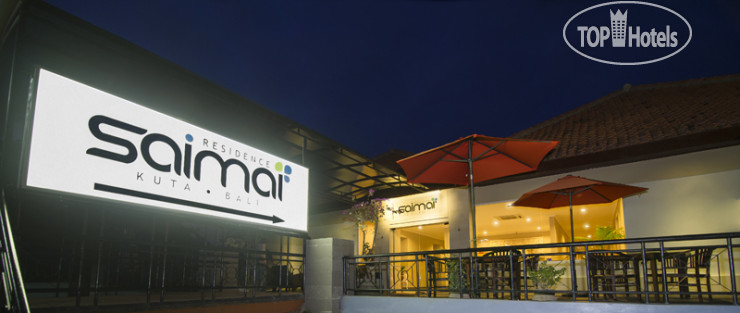 Hotel photo Saimai Residence 2*