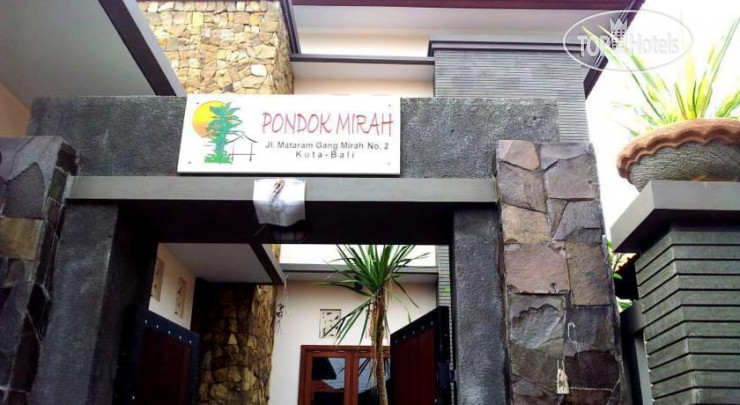 Hotel photo Pondok Mirah 