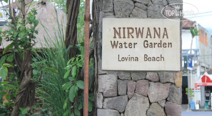 Hotelier's photos Nirwana Water Garden 2*