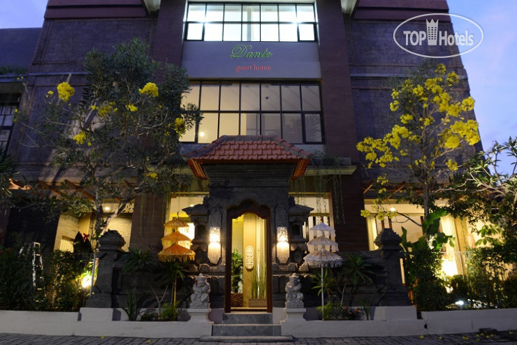 Hotel photo Dante Guest House 