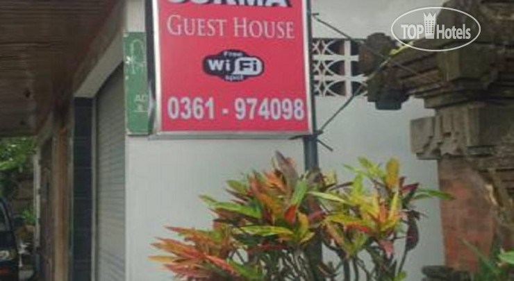 Hotelier's photos Sukma Guest House