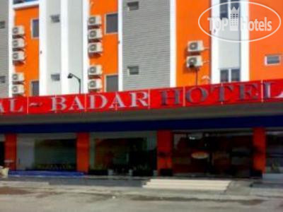 Hotel photo Al-Badar Hotel Syariah 2*