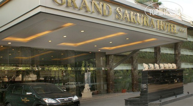 Hotelier's photos Grand Sakura Hotel 3*