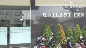 Hotelier's photos Kailani Inn 2*