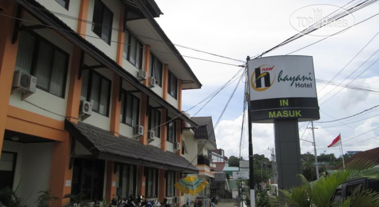 Hotel photo New Hayani Hotel 2*
