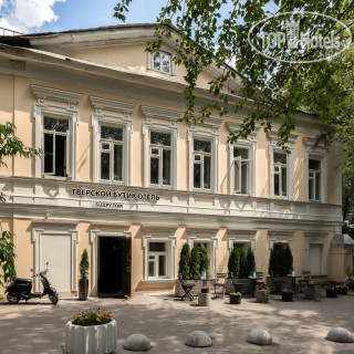 Фото Munduk Tentrem Resort