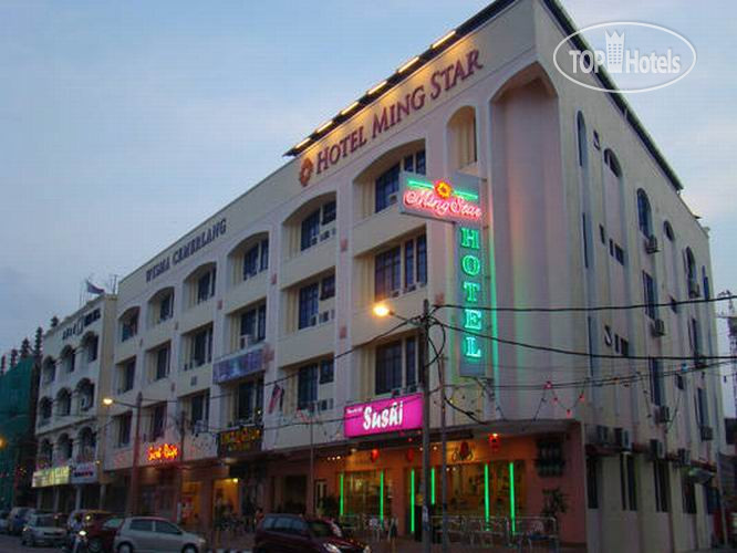 Photos Ming Star Kuala Terengganu