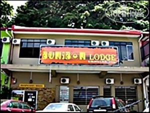 Photos Bunibon Lodge