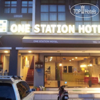 Фото The One Station Hotel
