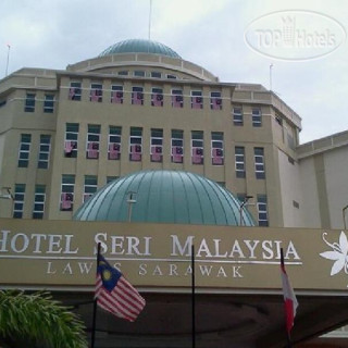 Photos Seri Malaysia Lawas