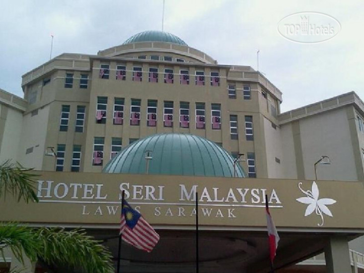 Photos Seri Malaysia Lawas