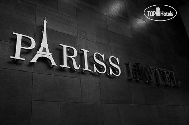 Hotelier's photos Pariss 3*