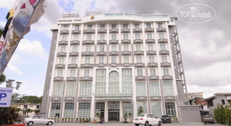 Hotel photo Seemsoon Hotel 3*