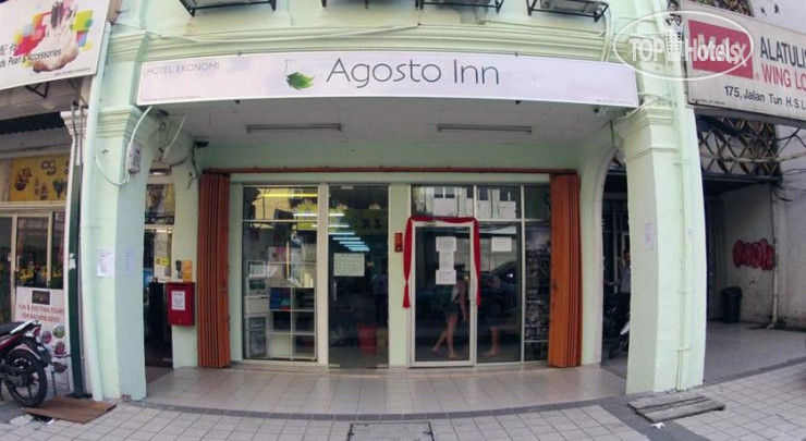 Hotel photo Agosto Inn 1*