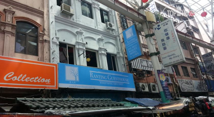 Hotelier's photos Ranting Guesthouse 1*