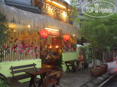 Hotel photo Tropical Guest House 1*