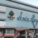 Photos ACES Hotel Kuala Lumpur