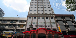 Hotel photo Puteri Park 3*