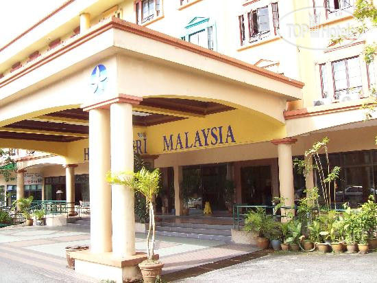 Hotel photo Seri Malaysia Genting 3*