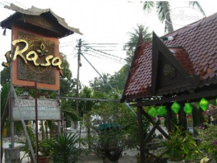 Hotelier's photos Rasa Eksotika Vacation Home 3*