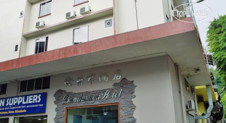 Hotelier's photos Bandaraya Hotel 1*