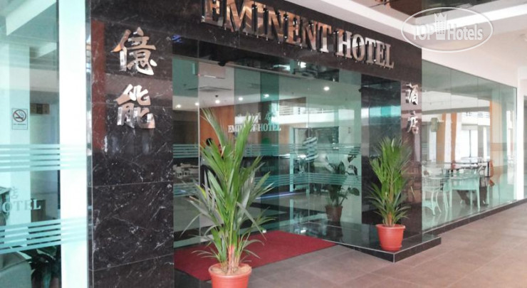 Hotelier's photos Eminent Hotel 2*
