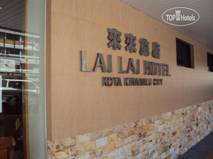 Hotelier's photos Lai Lai Hotel 2*
