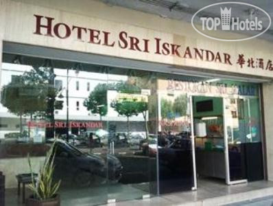 Hotelier's photos Sri Iskandar Hotel 2*
