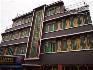 Hotel photo Grand U 2*