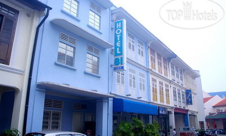 Hotel photo Hotel 81 Cosy 2*