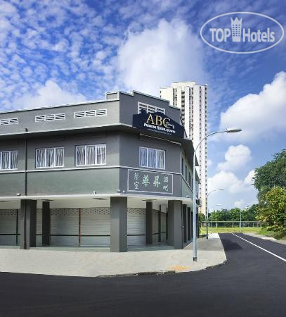 Hotel photo Abc Premium Hostel 1*