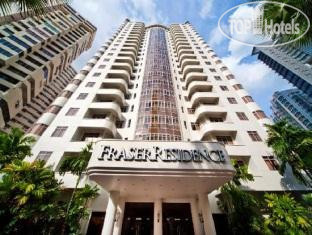 Hotel photo Fraser Residence Orchard, Singapore 5*