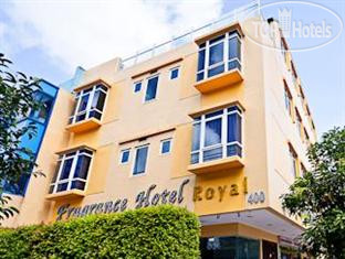 Hotel photo Fragrance Hotel-Royal 2*
