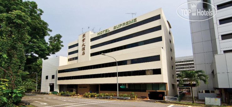 Hotel photo Supreme 3*