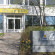 Photos Hotel AVA