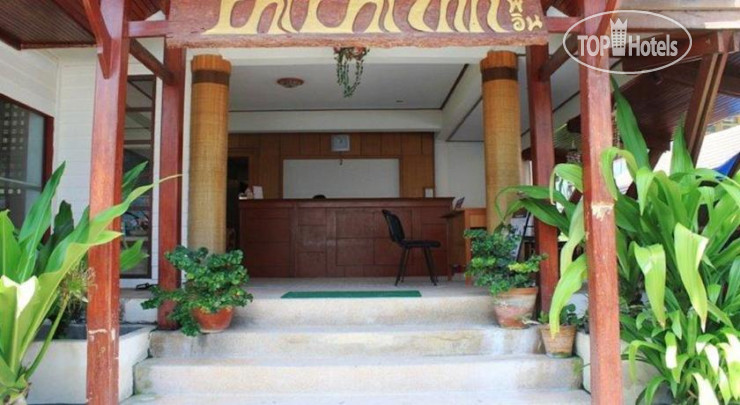 Hotel photo Phi Phi Inn 1*