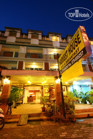 Hotel photo Harvest House 2*