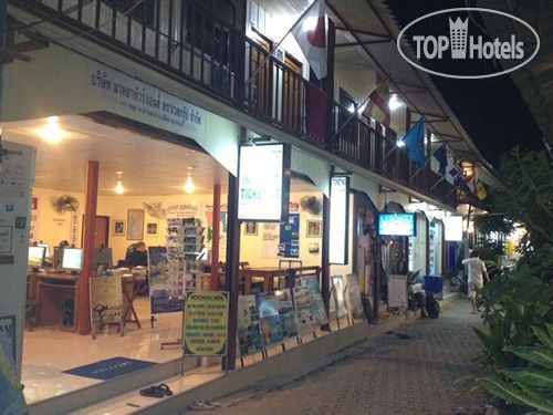 Hotel photo Phi Phi Dream Guest House 1*