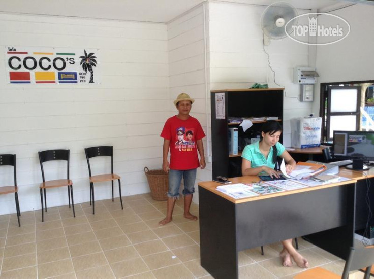 Hotel photo Coco's Guest House 1*