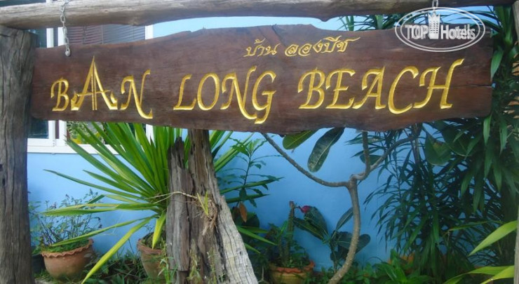 Hotelier's photos Baan Long Beach 2*