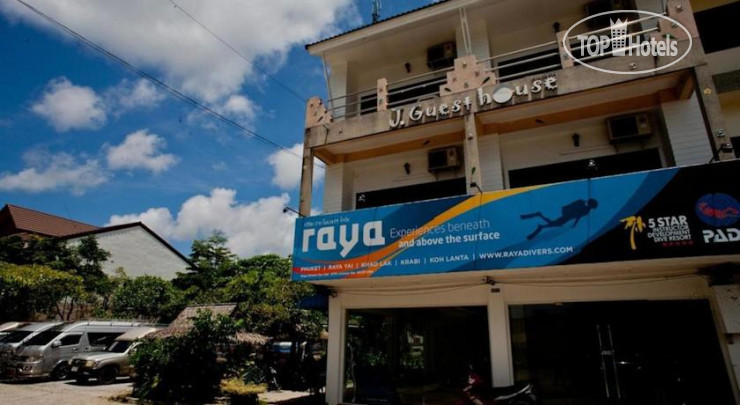Фото Raya Guest House