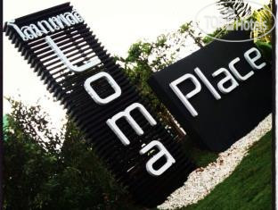 Hotel photo Loma Place 2*